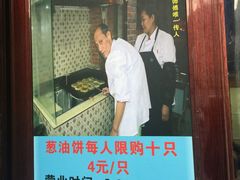 -广慈小吃铺沪味佳饭堂