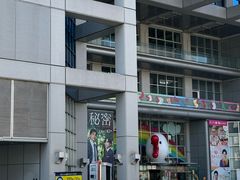 -大阪儿童乐园