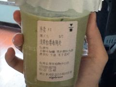 -代数学家algebraist coffee(亲橙里购物中心店)