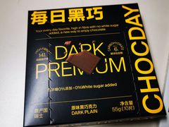 -盒马鲜生(文景博乐里购物广场店)