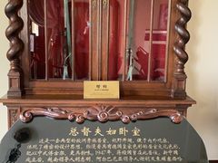 -青岛德国总督楼旧址博物馆