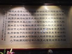 -瑶王府·广西菜(相思湖店)