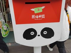 -熊猫邮局(少城店)