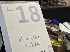 -TAOHUA夲夻咖啡馆