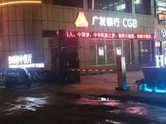 -豫璟轩中餐厅(南昌万怡店)