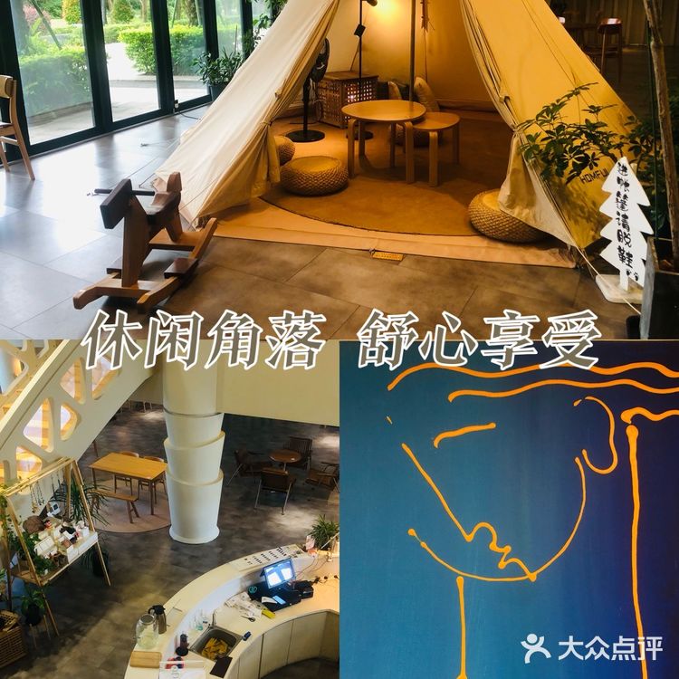 放松享受悠闲生活
