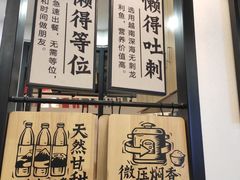 -奈哥老坛酸菜鱼(香港名都店)