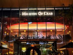 -Ministry of Crab•MOC(交子大道店)