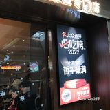 鳗鱼三吃的快乐！