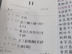 -华峰食馆(氹仔店)