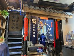 -太平张醪糟(西街直营店)