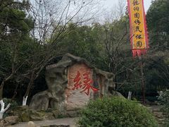 -杭州黄龙洞