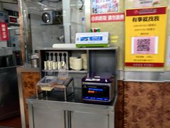 -庆丰包子铺(大红罗厂店)