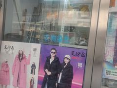 -凯特琳洗衣馆(风雨坛街店)