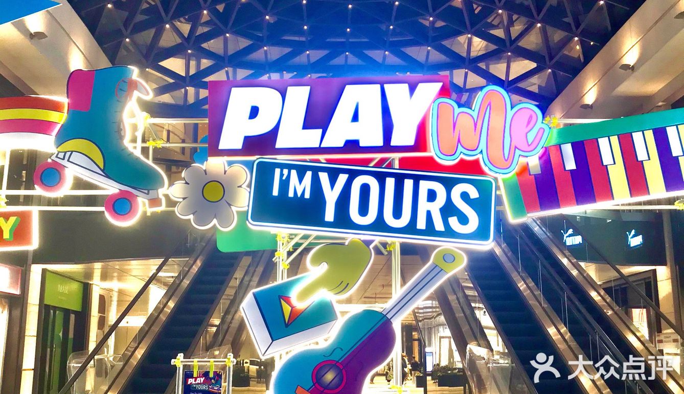 Play me🎹太古汇的艺术家钢琴们！