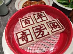 -奇芳阁·百年清真南京菜(夫子庙店)