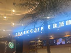 -逸派咖啡 EPARKCOFFEE(广安门店)