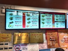 -大壶春生煎(四川中路店)