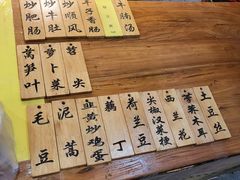 -蓝精灵饺子店