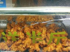-阿捡忭京炸鸡(韭菜园总店)