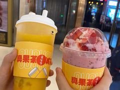 -果呀呀(国金街店)