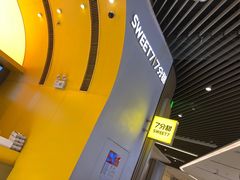 -7分甜(苏州中心店)