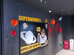 -超级猩猩健身·团课(淮海百盛店)