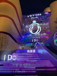 点击看大图 -东瀛造型
