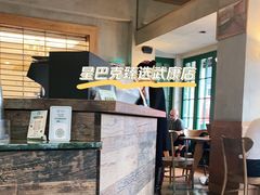 -星巴克(武康路店)