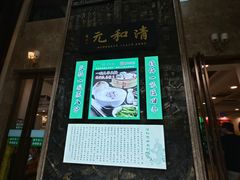 -并州饭店(千峰南路店)