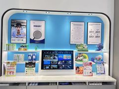 -宝岛眼镜(长沙侯家塘店)