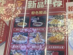 -聚百川(增城西城路店)