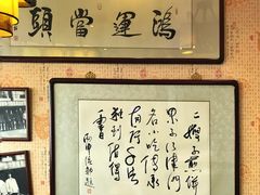 -清真·二嫂子煎饼果子(鼓楼旗舰形象店)