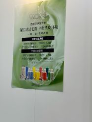 点击看大图 -雅仕 HAIR SALON 美发沙龙