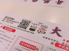 -大哥餐厅(西城花园店)