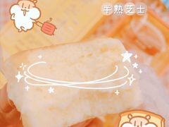 -好利来(朝外店)