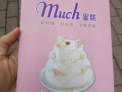 -GANSO元祖食品(金菊路店)