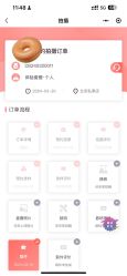 点击看大图 -鼎极摄影(世纪金源店)