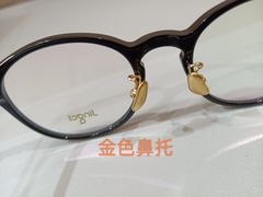 -宝岛眼镜·星创视光中心·林德伯格·奢品集合(北京世纪金源店)