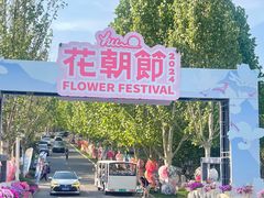 -静之湖度假区