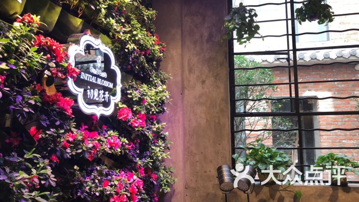 初花鲜花主题餐厅图片 - 第1张