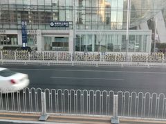 -安立路(地铁站)