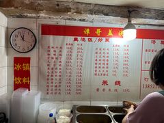 -谭哥盖浇饭(莲花小区店)