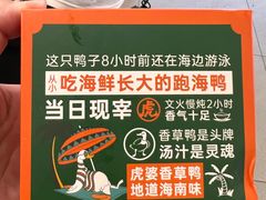 -虎婆冷饮店·海南特色炒冰(三亚湾店)