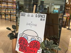 -G·SPACE(金鹰世界店)