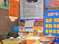 -喝丢一只鞋海鲜烧烤·海肠捞饭(文体街店)