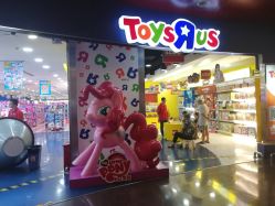 -玩具反斗城(正大广场店)