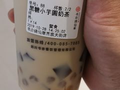 -书亦烧仙草(西宸天街店)
