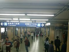 -前门(地铁站)