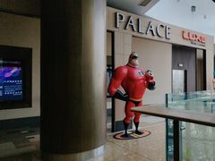 -百丽宫影城(嘉里汇店)